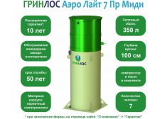 Гринлос Аэро Лайт 7 Пр Миди